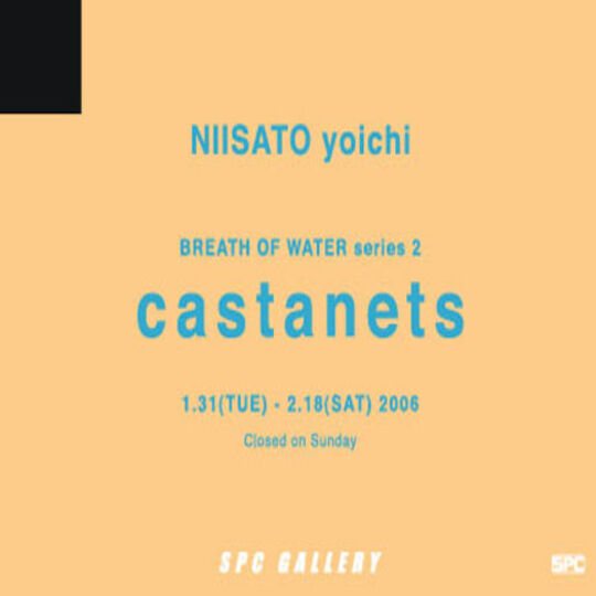nisato