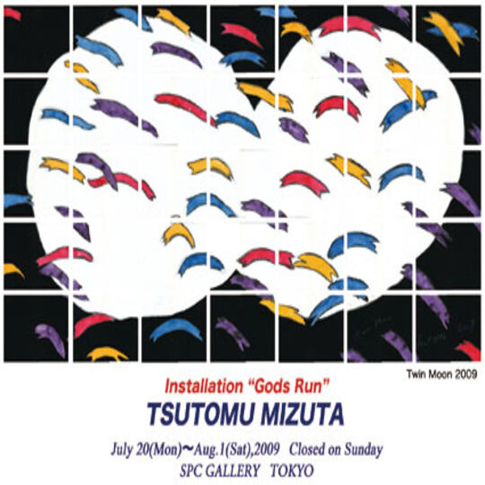 t_mizuta