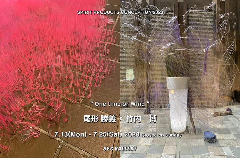 f_尾形竹内20dm(統合RGB)