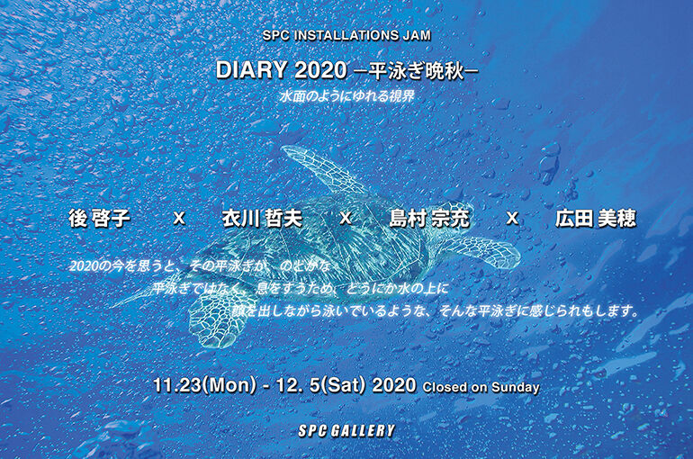 b2-Jam_vol.1dm(RGB)