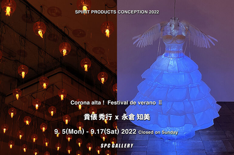 wd-kidanaga