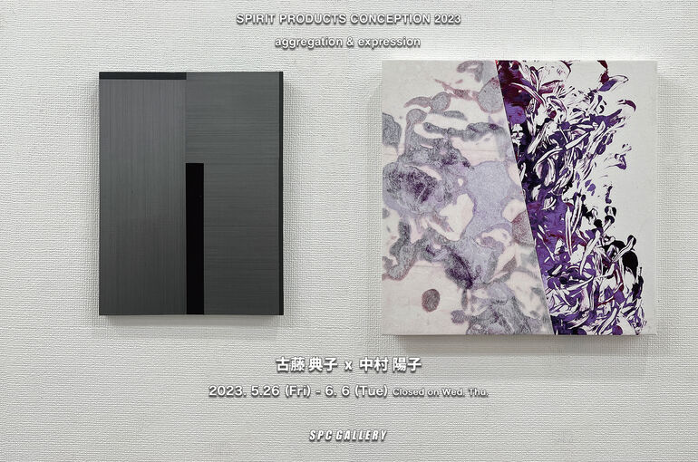 古書 特別展 一休 カタログ 古書 特別展 一休 カタログ - メルカリ