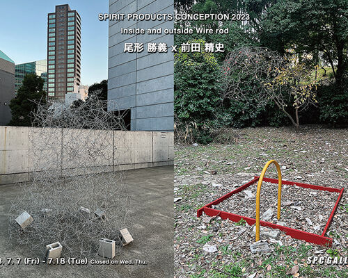 b_尾形前田23DMカラー面CC# 