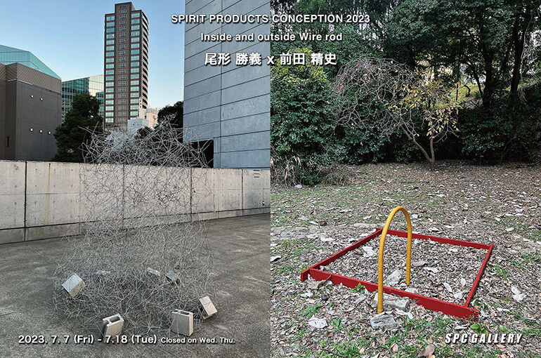 b_尾形前田23DMカラー面CC# 