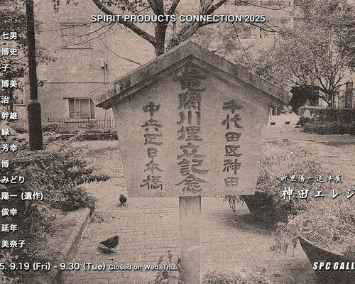 SPC展25秋DM写真面CC(web)