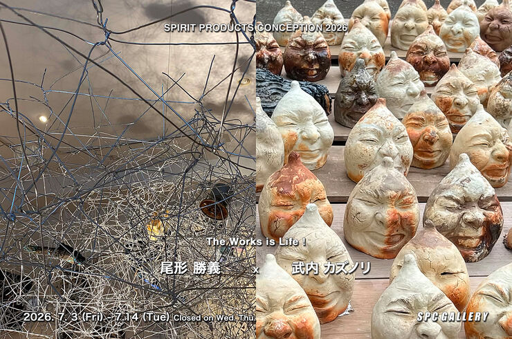 尾形武内26DM用_統合RGB