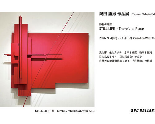 nabe26DM用_統合RGB