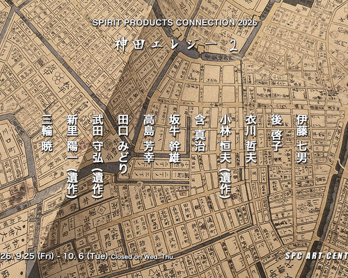 SPC展秋26DM用_統合RGB