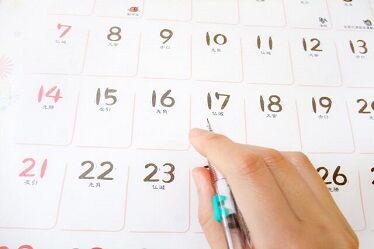 ダウンロード (4)